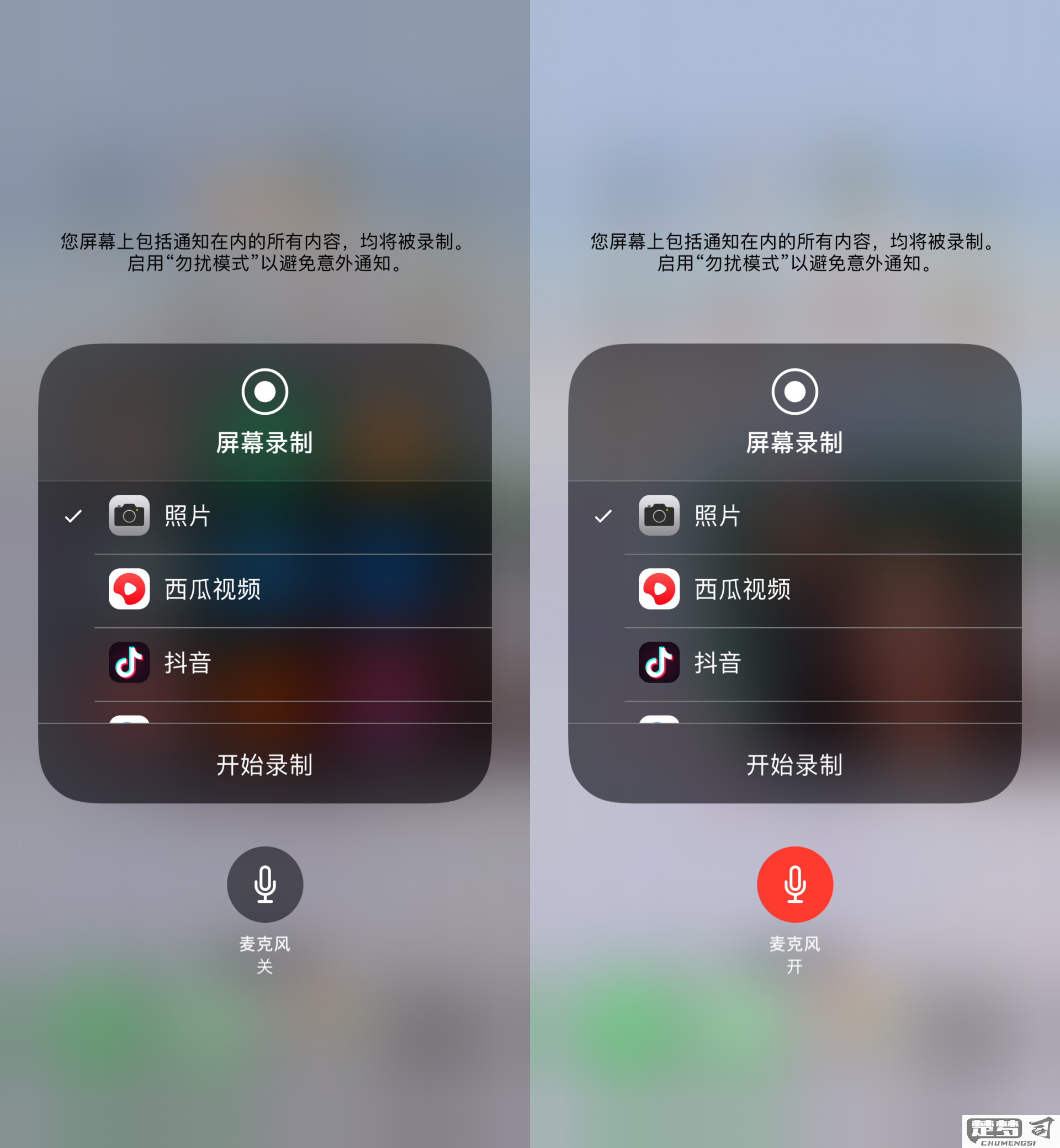 iPhone怎么录屏？详细操作步骤与常见问题解答