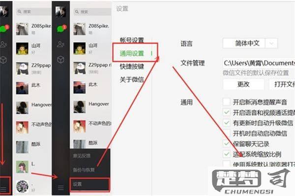 怎么删除微信聊天记录以及彻底删除不被恢复的方法？