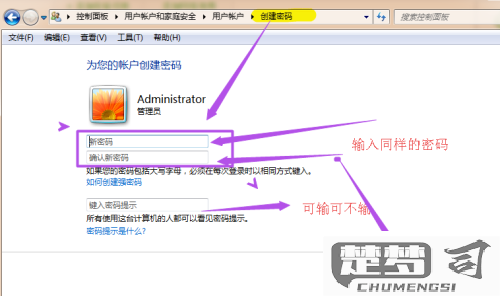 电脑怎么设置锁屏密码？Windows和MacOS详细步骤指南