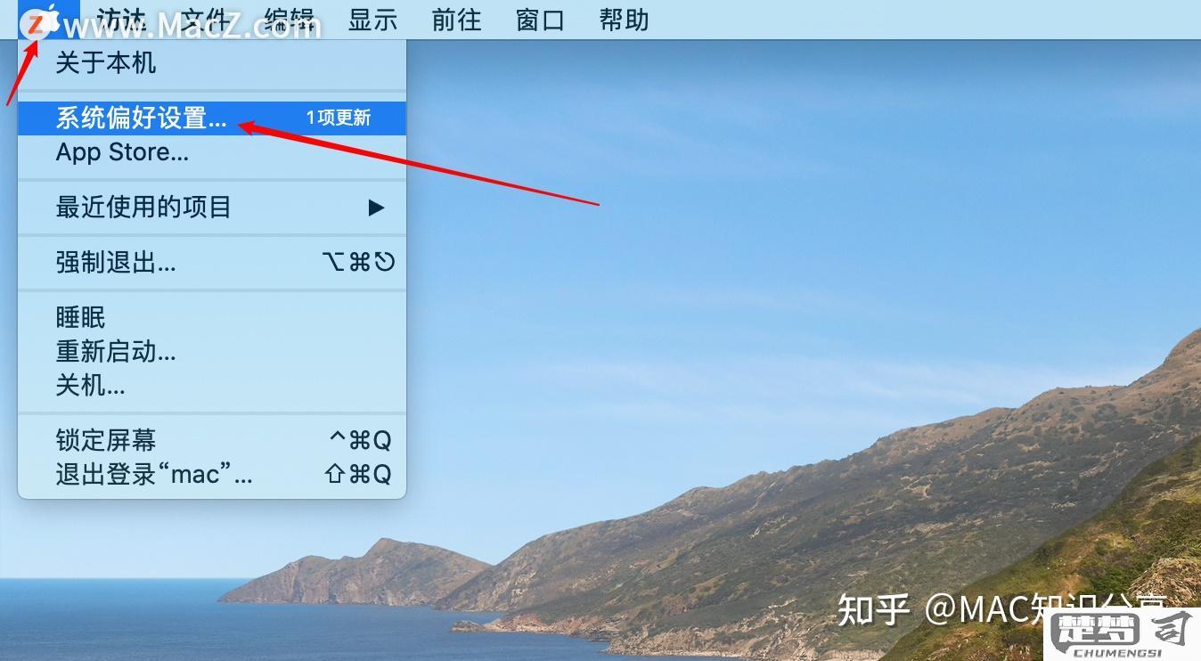 鼠标右键菜单怎么设置？Windows和macOS详细教程