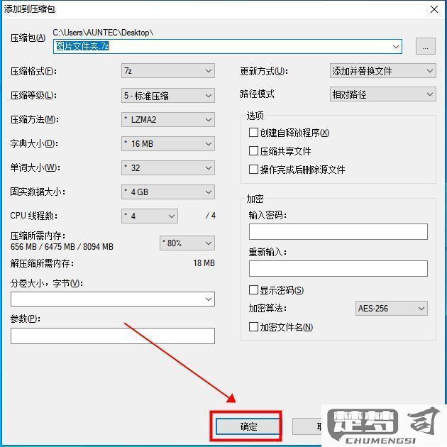 文件怎么压缩打包发送？详细操作指南与安全建议