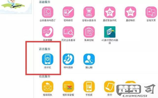 空号的手机号怎么恢复？详细操作指南与步骤解析