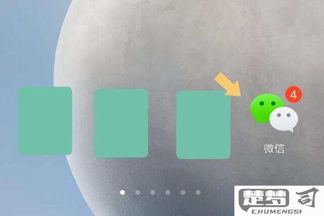 微信铃声不响怎么回事？如何快速解决微信铃声问题