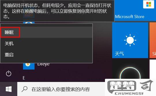 电脑待机时间怎么设置？Windows和macOS详细步骤解析