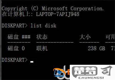 电脑硬盘序列号怎么查？Windows和macOS系统详细教程