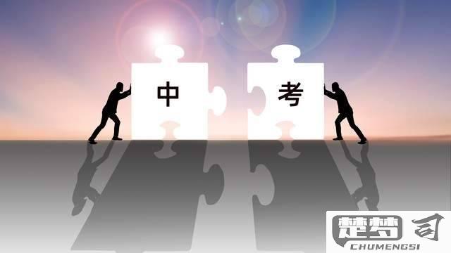 初中考不上高中怎么办？有哪些可行的出路和选择？