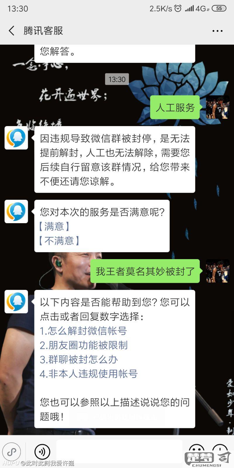 微信怎么联系人工客服？详细步骤与技巧分享