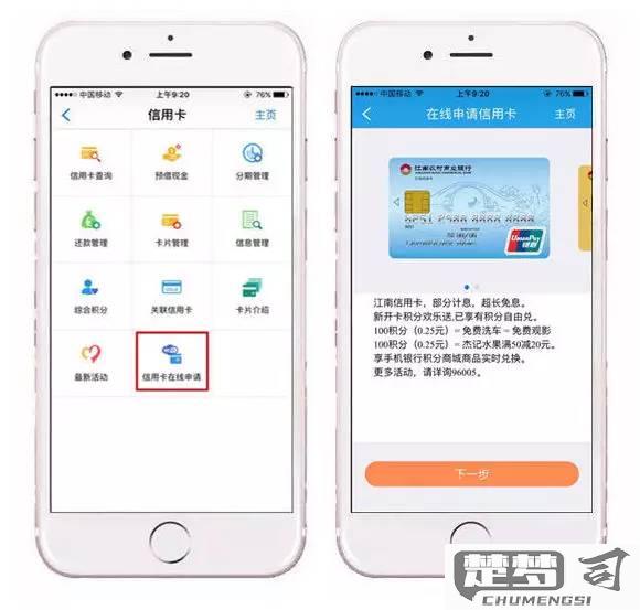 手机上怎么申请银行卡？完整步骤与安全指南