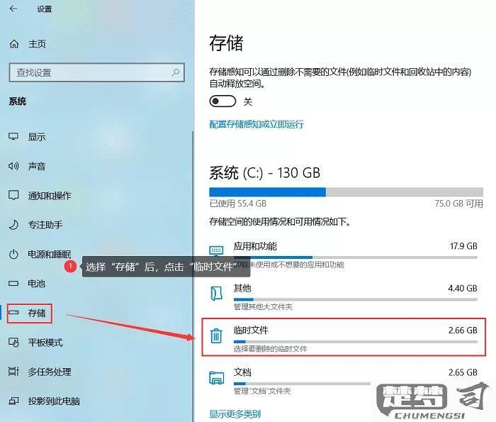 电脑怎么清理内存垃圾？详细步骤与软件推荐