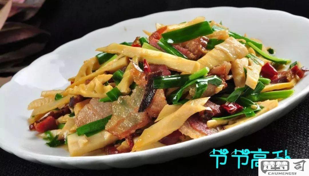 腊肉炒竹笋怎么做好吃？家常做法与健康益处全解析