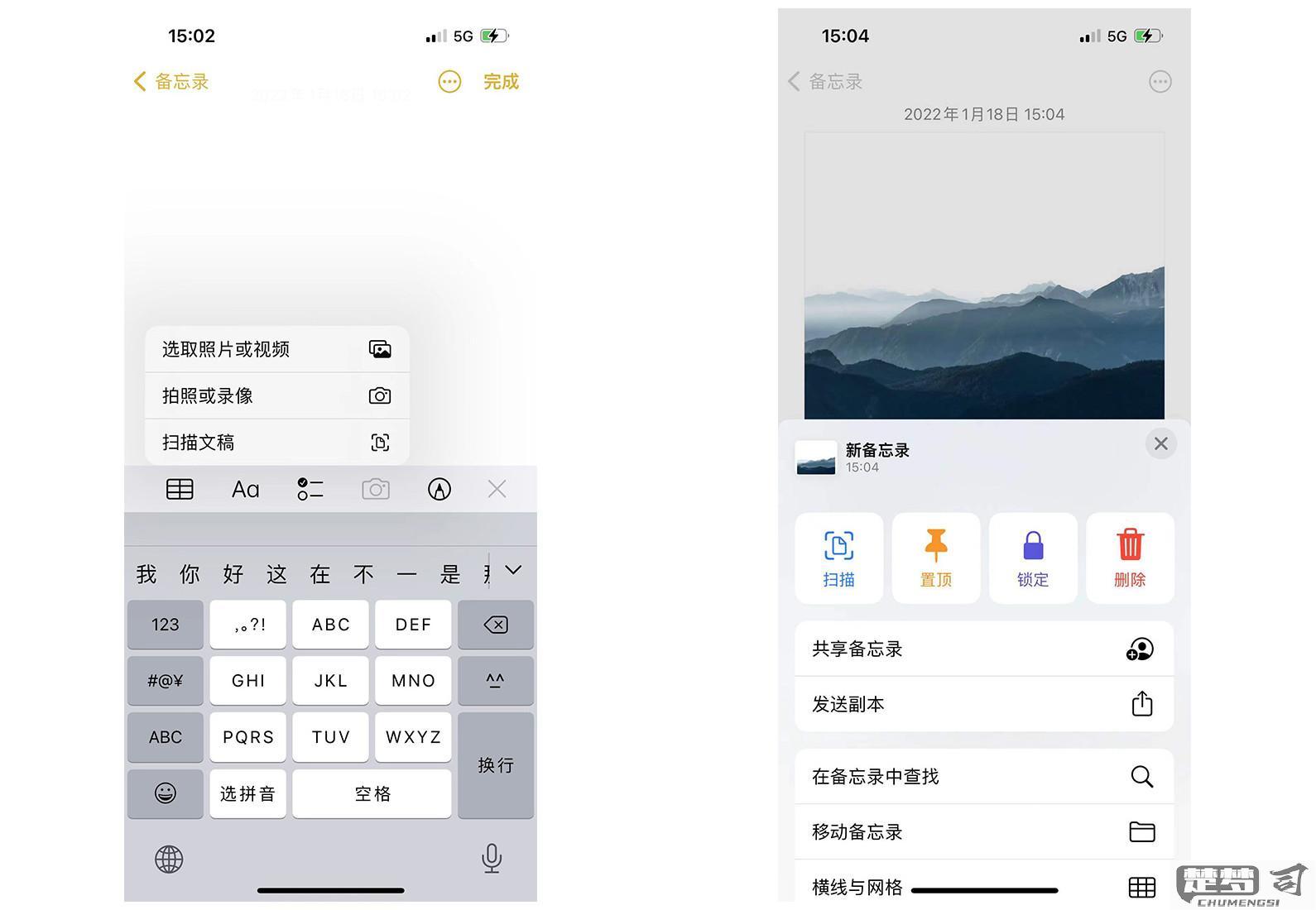 苹果手机怎么换行打字？详细操作指南