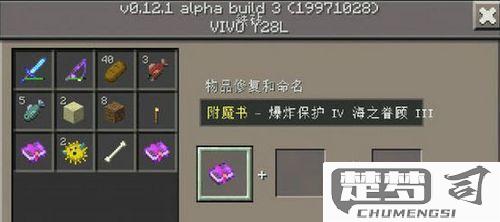 我的世界命名牌怎么用？详细使用指南与获取方法