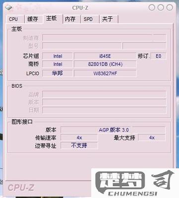 怎么查看电脑主板型号？多种实用方法详解