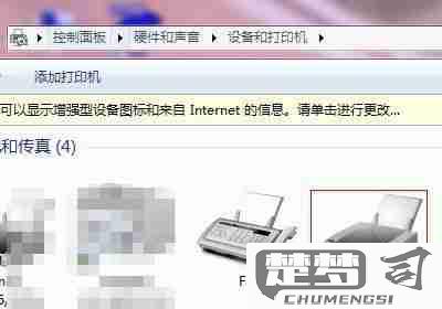 打印机脱机了怎么连接？快速解决打印机脱机问题的方法