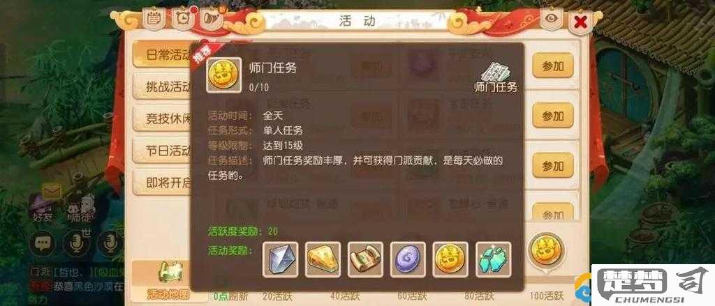 梦幻西游怎么赚人民币？合法途径与风险控制全解析