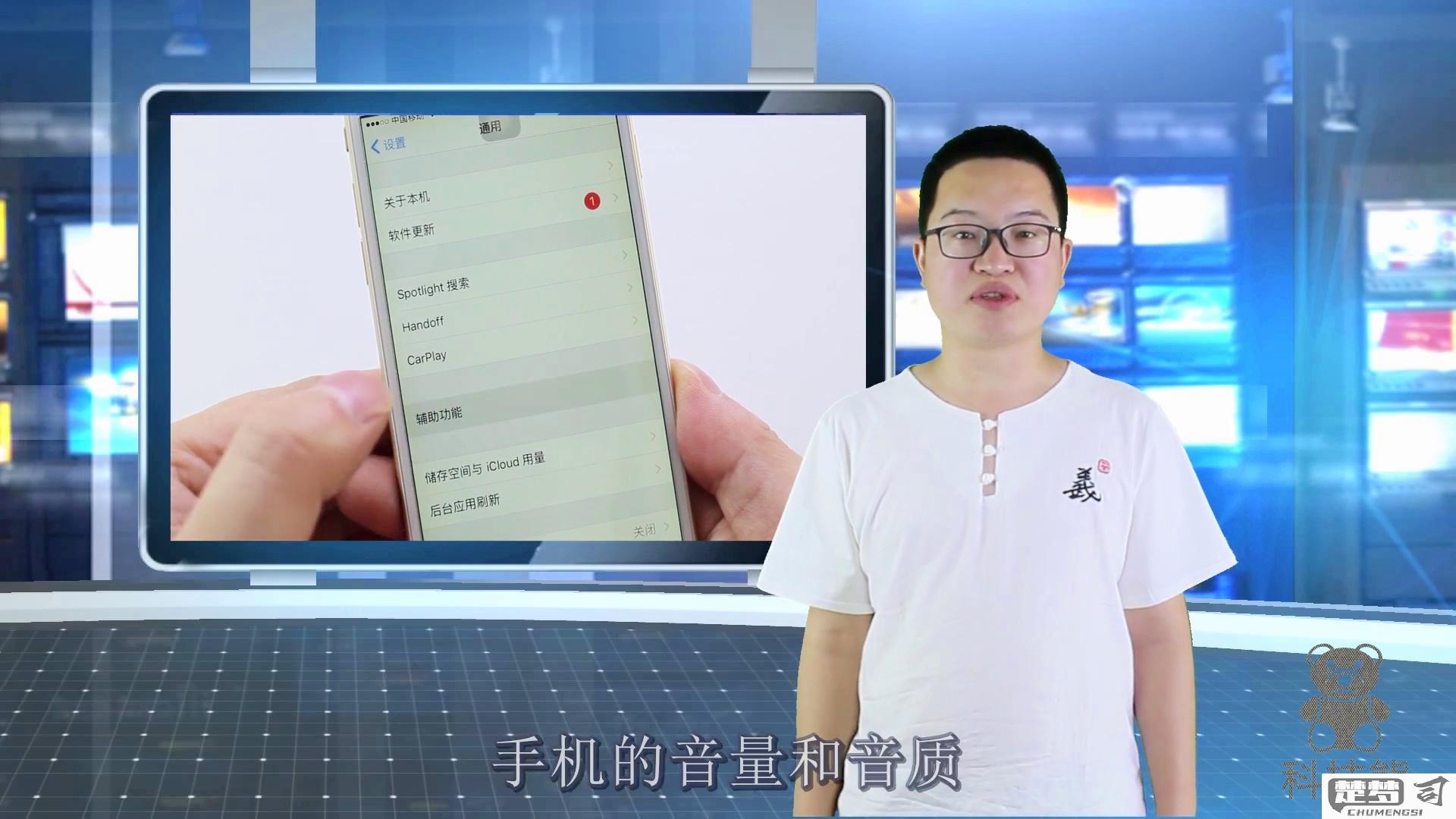 手机声音太小怎么调大？安卓和iPhone外放音量提升全攻略