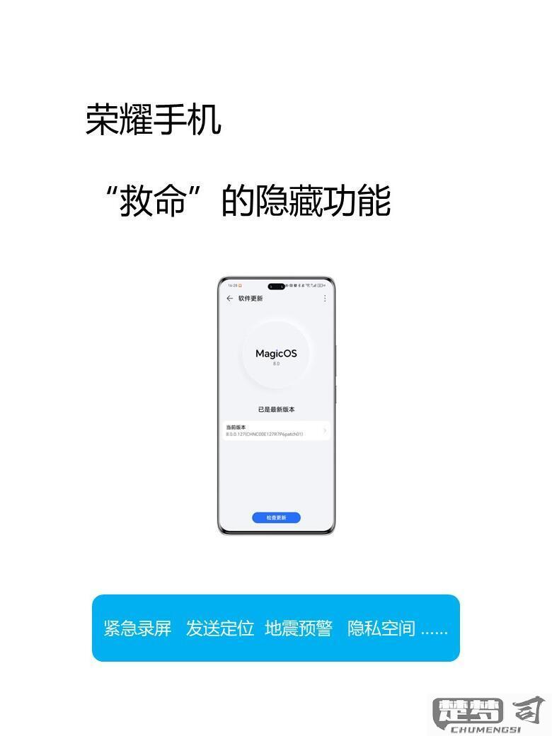 荣耀手机怎么隐藏应用？详细步骤与安全性分析