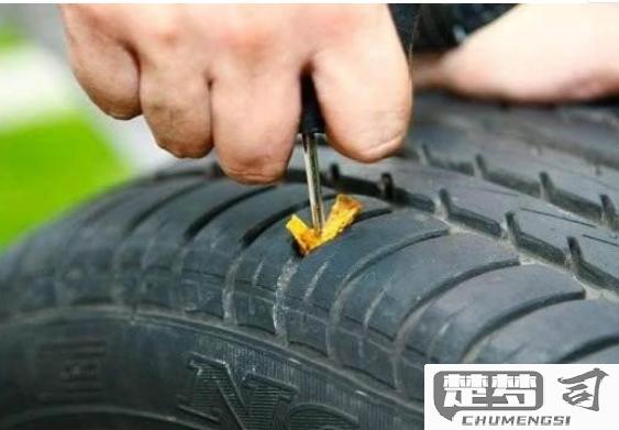车胎被钉子扎了怎么办？应急处理与专业维修指南