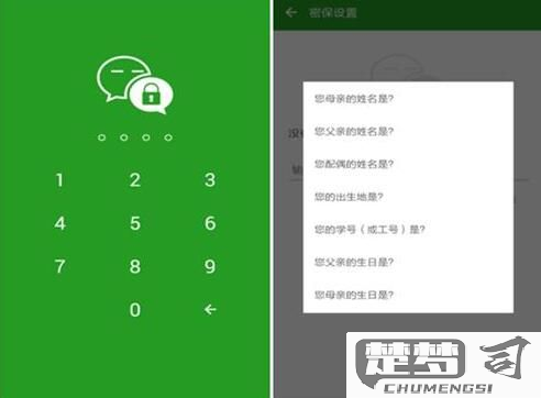 微信怎么单独加密码锁？安卓和iOS设置方法全解析