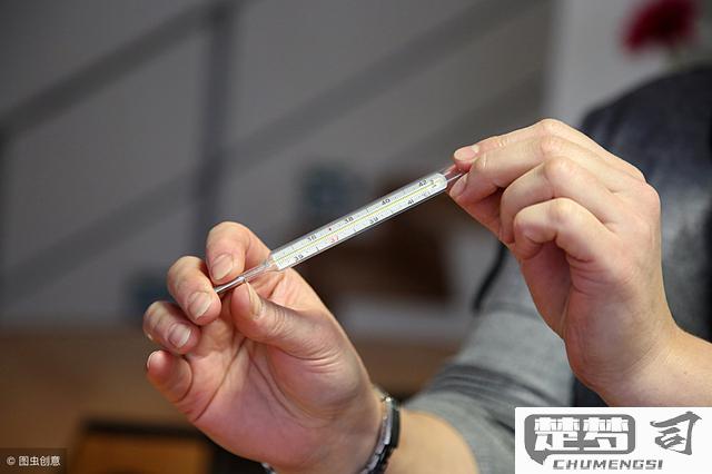 体温计水银打破怎么办？正确处理步骤与健康影响