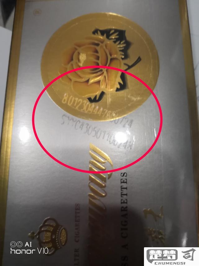 整条烟怎么看出厂日期？这里有详细的识别方法