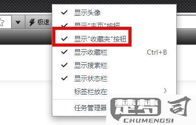 收藏夹隐藏了怎么恢复？详细步骤和不同浏览器对比