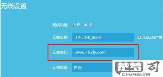 wifi密码怎么更改？详细步骤与常见问题解答