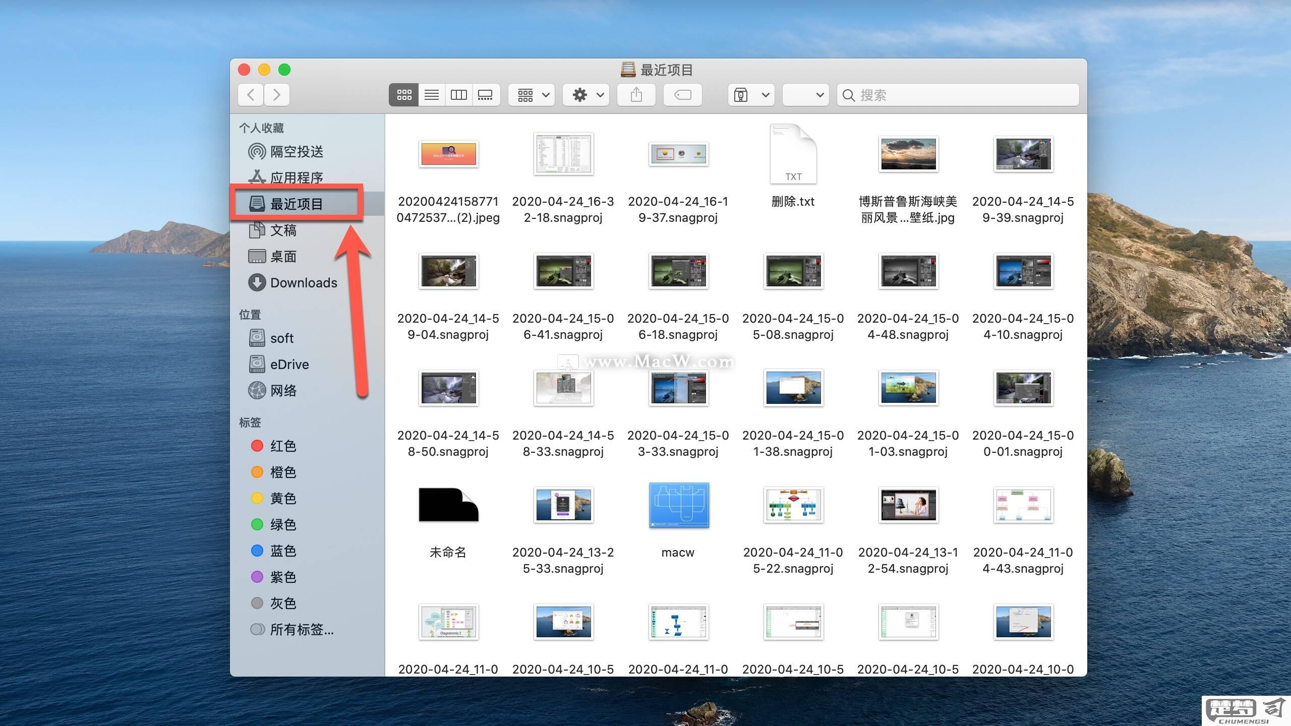 电脑隐藏文件怎么显示？Windows和macOS操作步骤详解