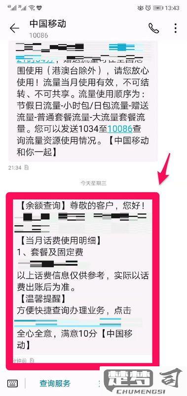 10086怎么转人工？详细步骤和技巧分享