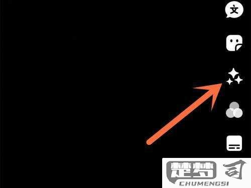 抖音慢动作特效怎么调？完整步骤与技巧分享