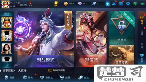 王者荣耀怎么隐藏战绩？详细步骤与影响解析