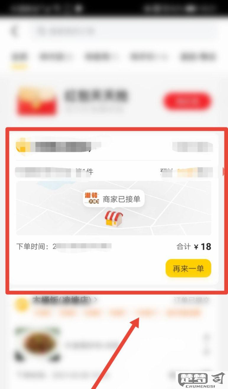 美团怎么删除订单记录？详细步骤与注意事项