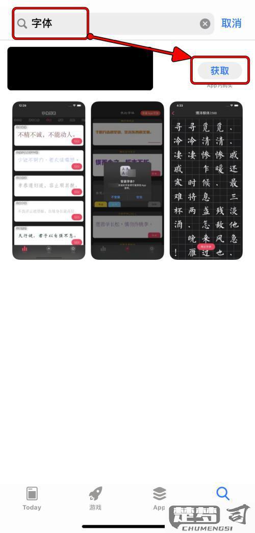 短信字体大小怎么设置？安卓和iPhone详细教程