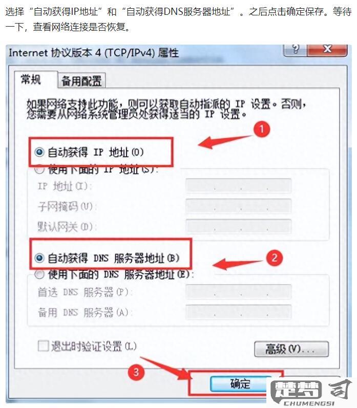 电脑连不上网络怎么办？快速排查与解决方法