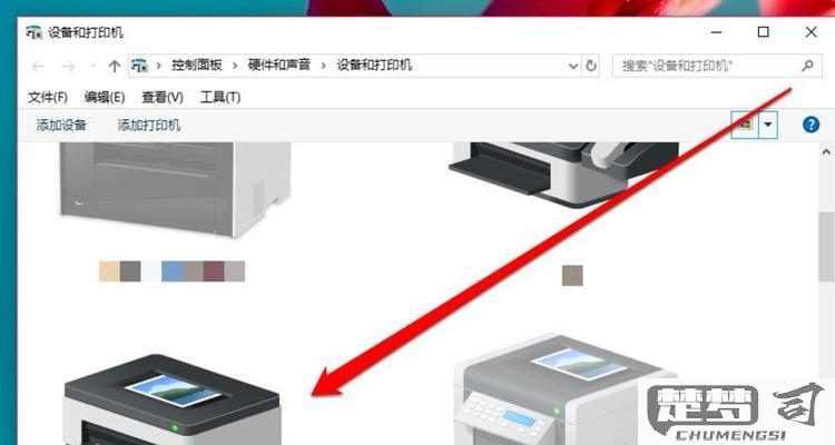 怎么打印电脑上的文件？详细步骤与常见问题解答