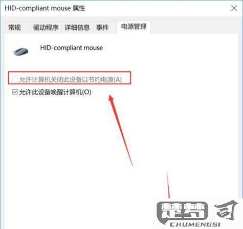 苹果鼠标怎么连接电脑？详细步骤与故障排除指南