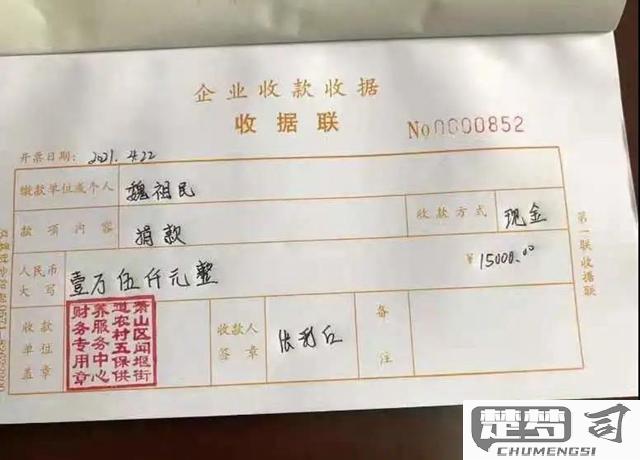 3000元大写怎么写？人民币金额规范书写指南