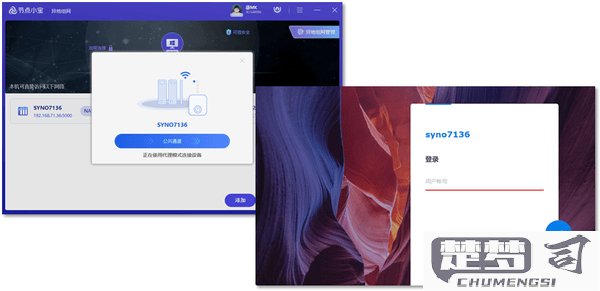 远程桌面连接怎么打开？Windows和Mac详细操作指南