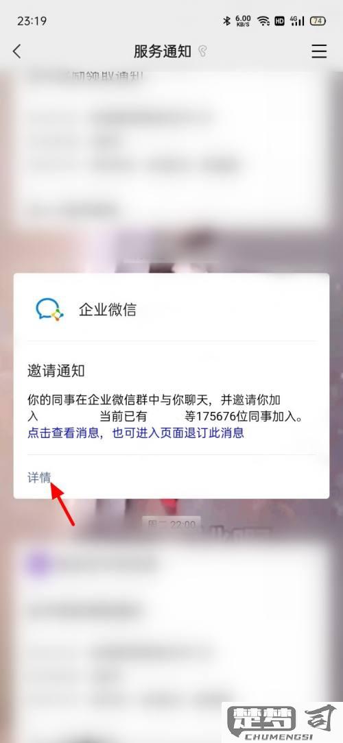 微信服务通知怎么关闭？详细步骤教你操作