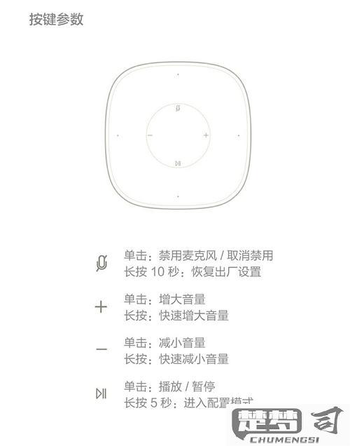 小米音响怎么连接蓝牙？详细步骤与故障排查指南