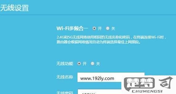 怎么设置wifi密码？详细步骤与安全建议