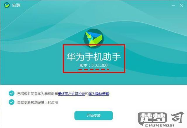 手机开不了机了怎么办？华为手机无法开机解决方法