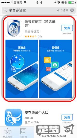 通话自动录音怎么设置？安卓和iPhone的详细指南