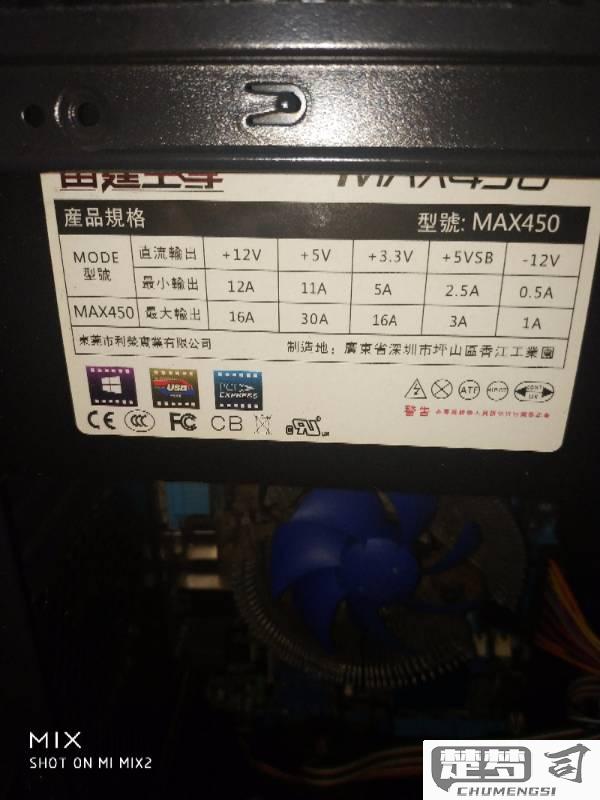 怎么看电脑电源多少w？电脑电源功率查看方法大全