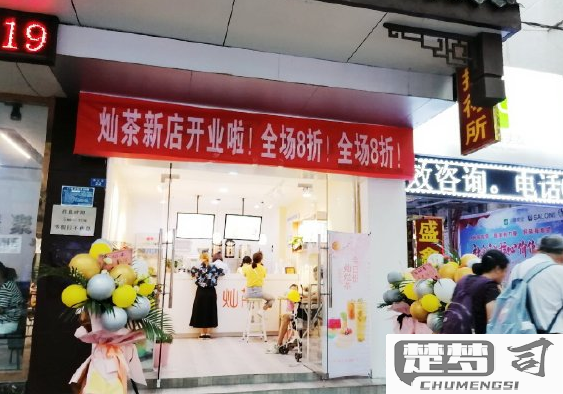 新店开业怎么发朋友圈才能吸引更多顾客？