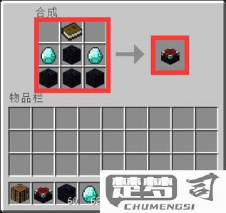 我的世界附魔台怎么做？附魔台制作材料与步骤详解