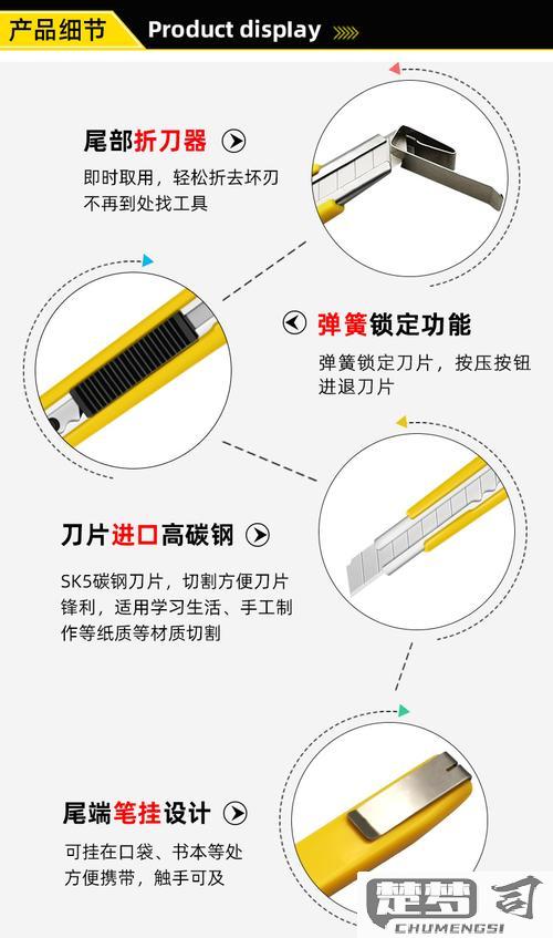 美工刀怎么换刀片视频？详细步骤与安全指南