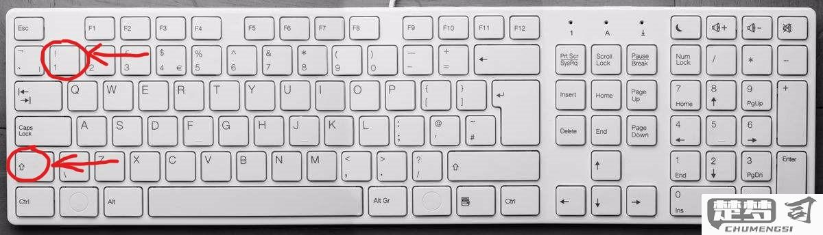 电脑感叹号怎么打出来？Windows和Mac系统输入方法全解析