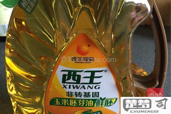 西王玉米胚芽油怎么样？适合高温烹饪吗？营养价值有哪些？
