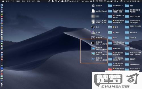 电脑截图完了怎么找啊？Windows和macOS系统截图查找全攻略